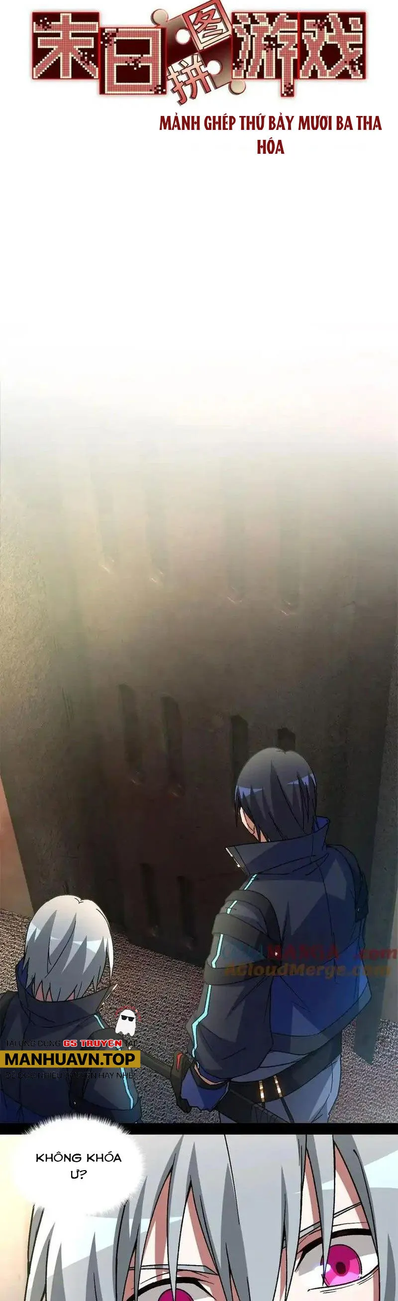 Chapter 73