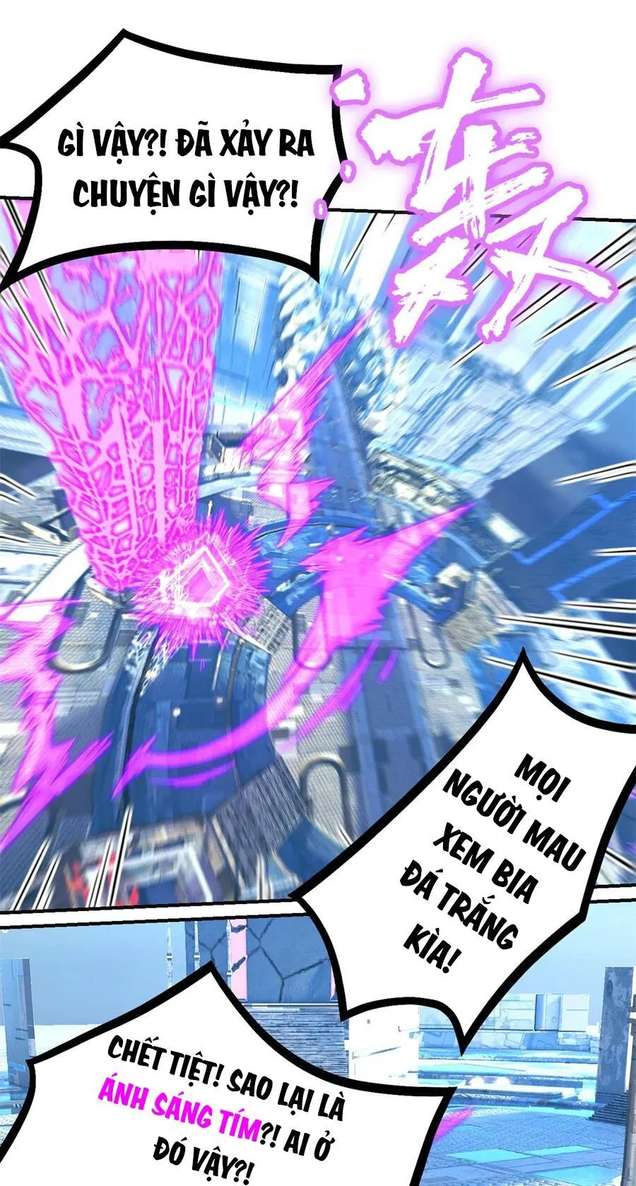 Chapter 66