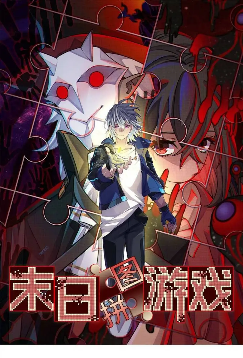 Chapter 29