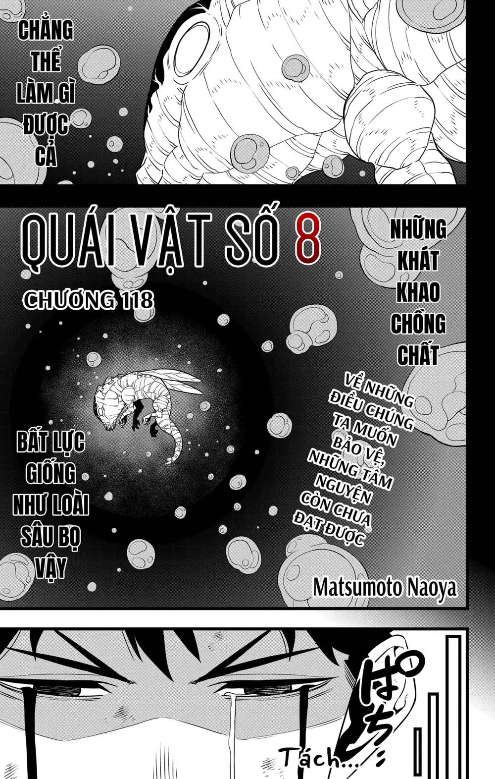 Chapter 118