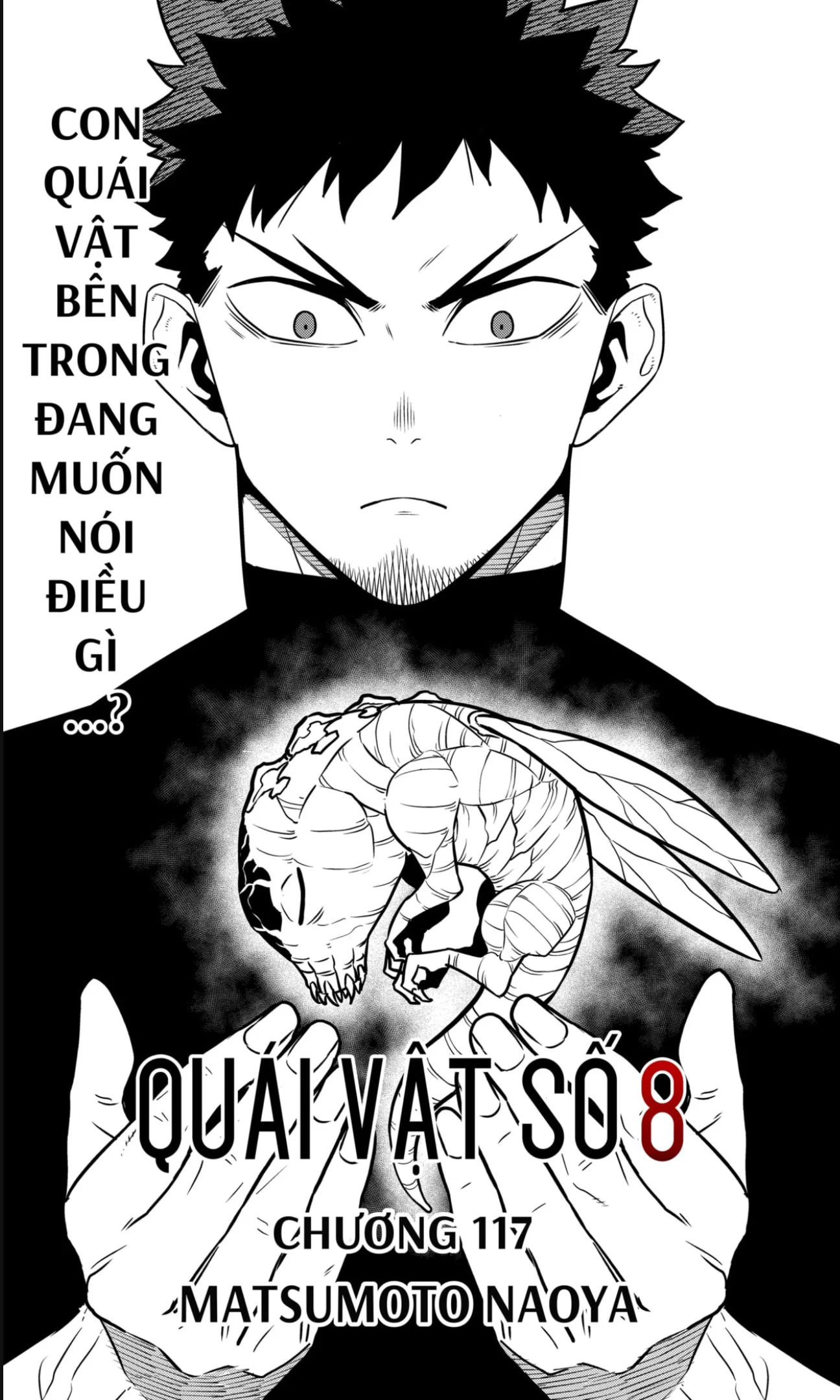 Chapter 117