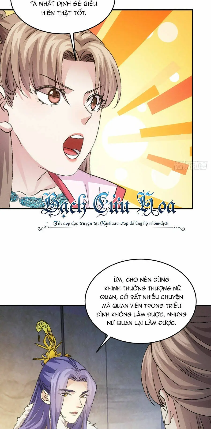 Chapter 156