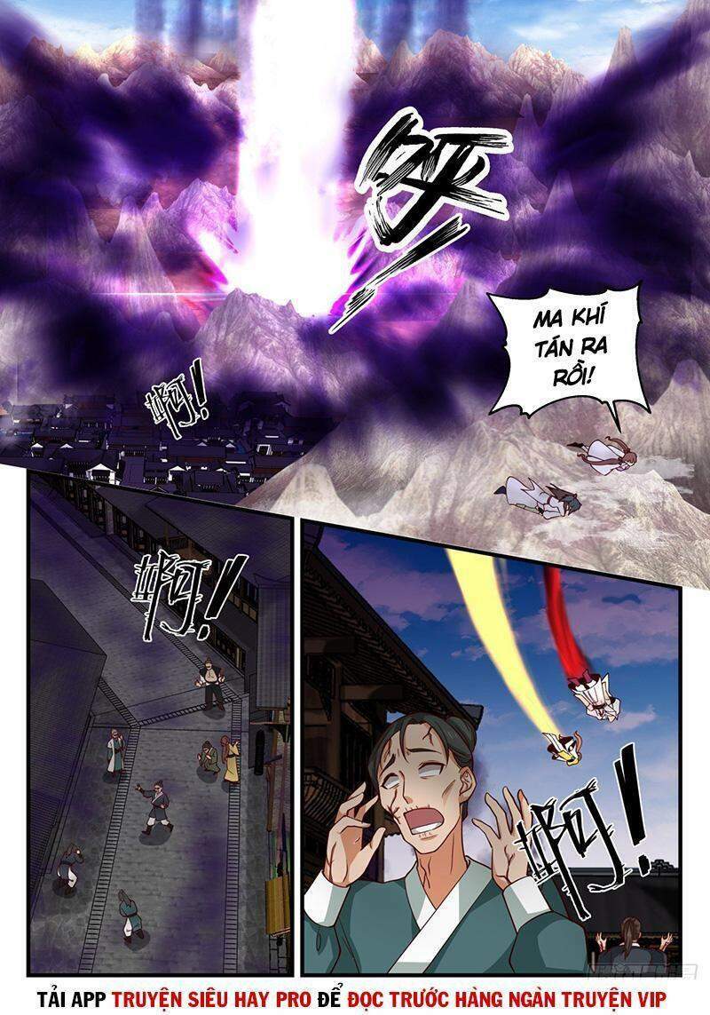 Chapter 1665