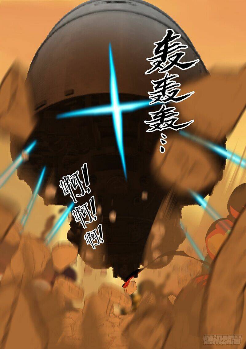 Chapter 1418