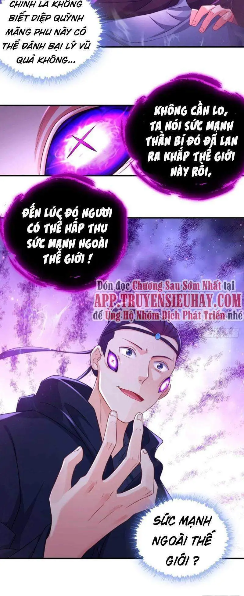 Chapter 215