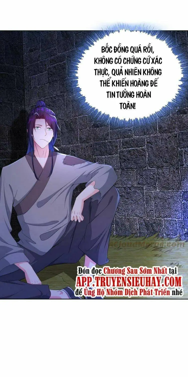 Chapter 152