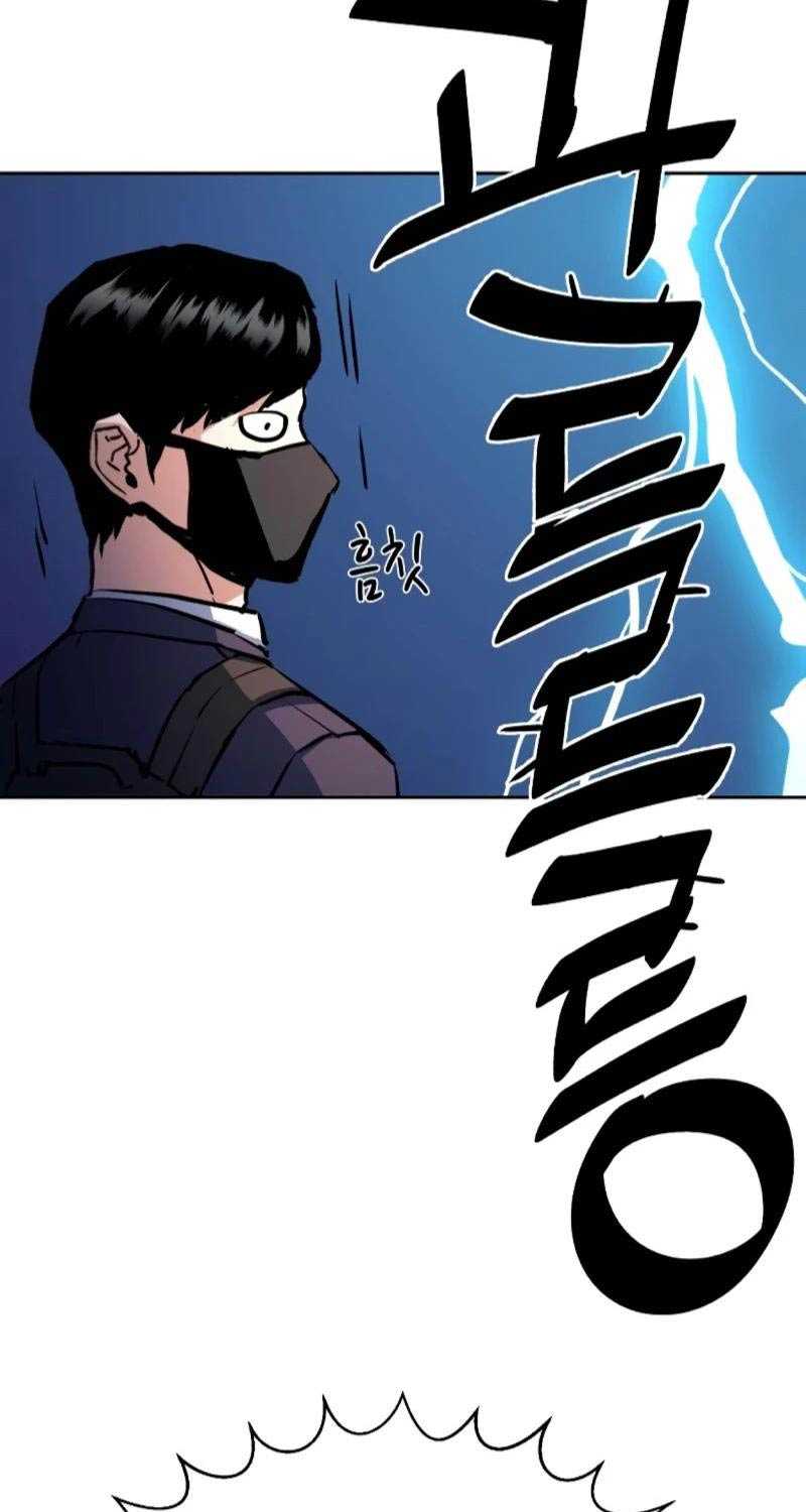 Chapter 197