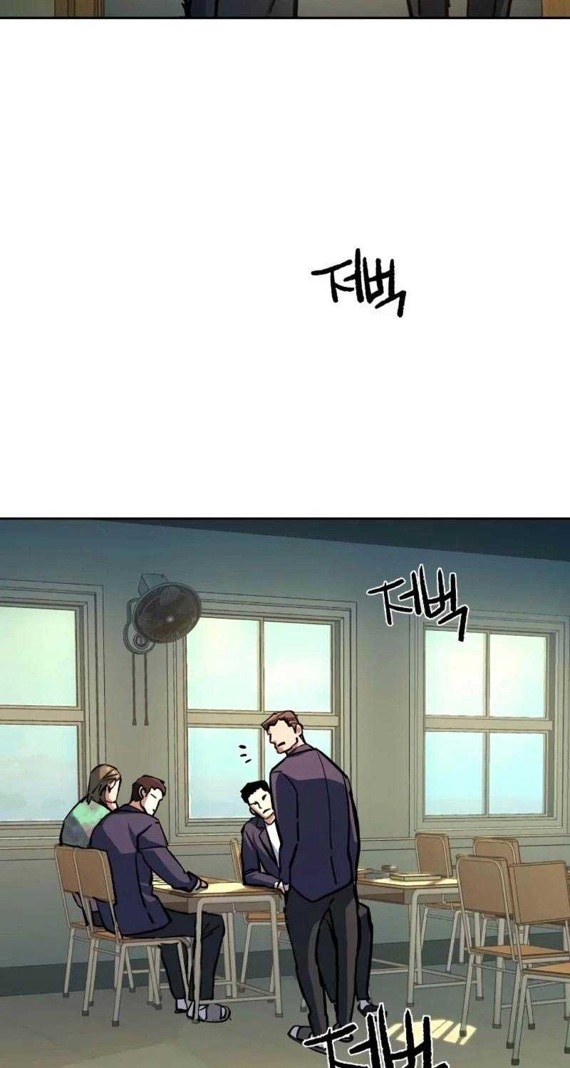 Chapter 197