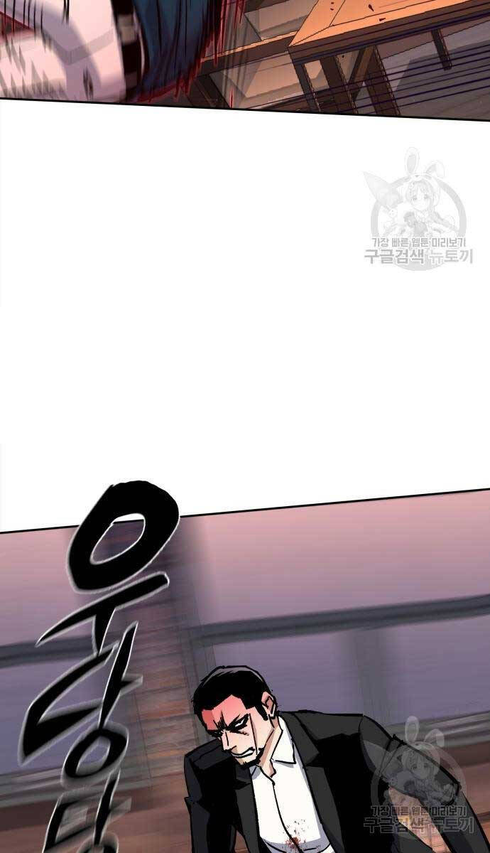 Chapter 146