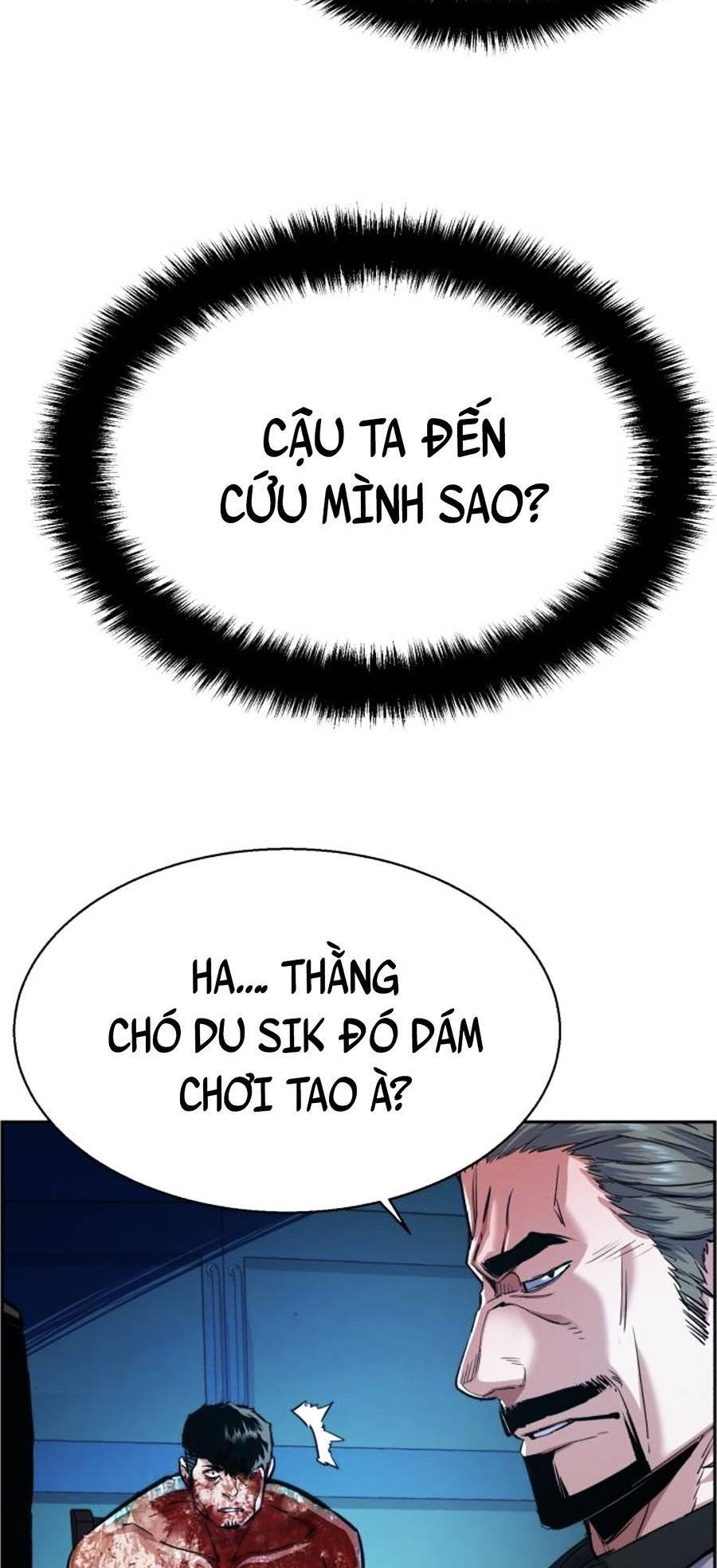 Chapter 81