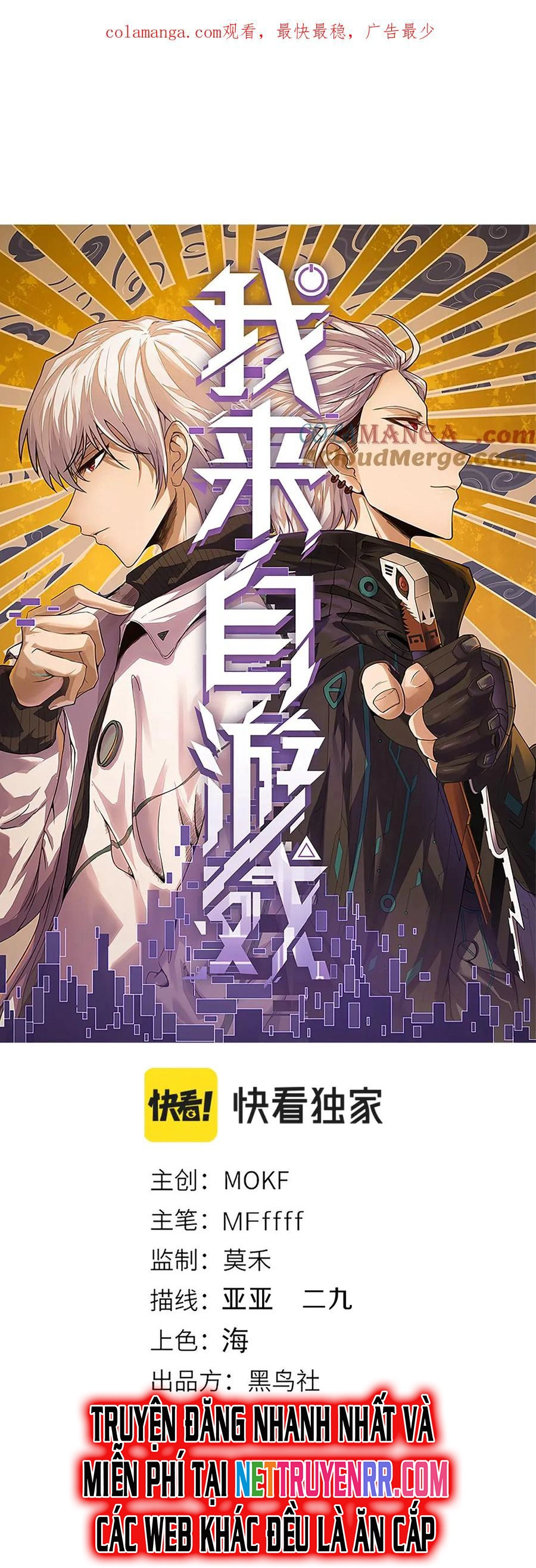 Chapter 342