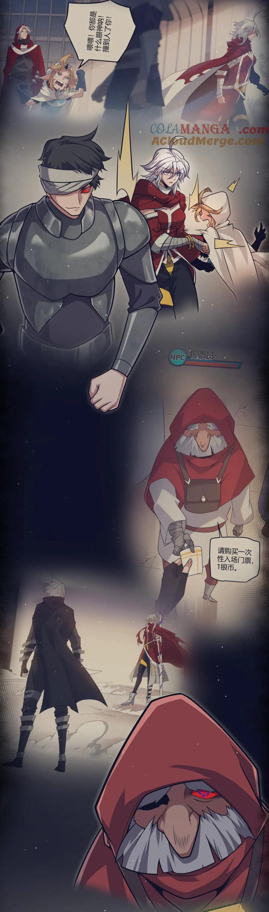 Chapter 342