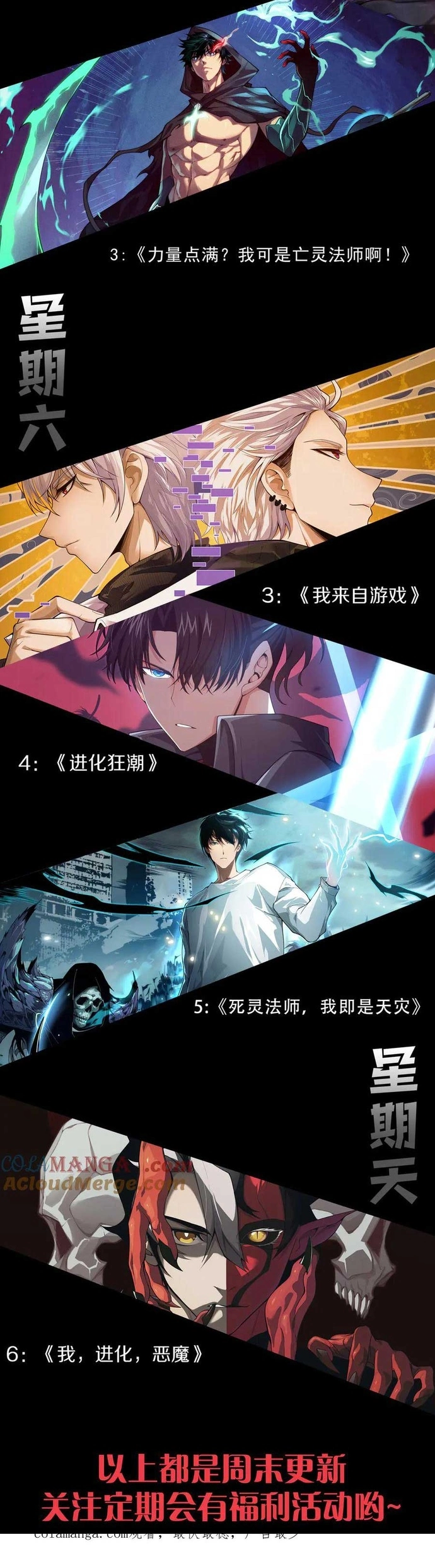 Chapter 333
