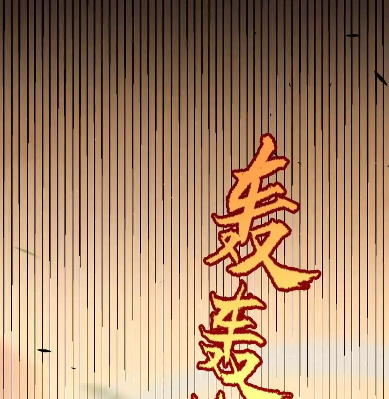 Chapter 318