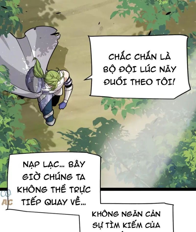 Chapter 312