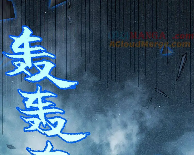 Chapter 311