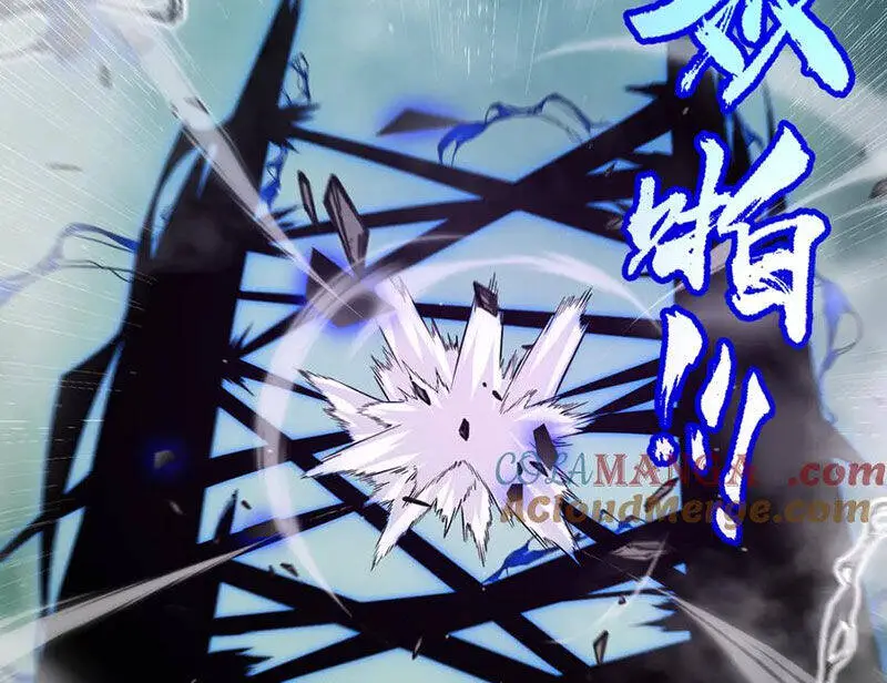 Chapter 311