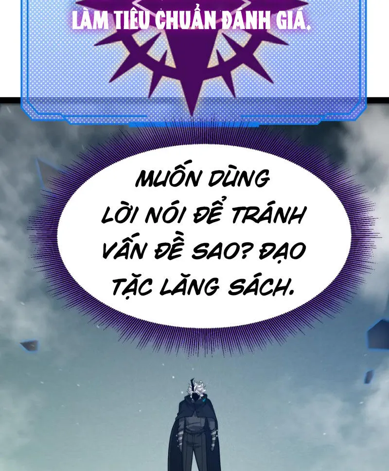 Chapter 309