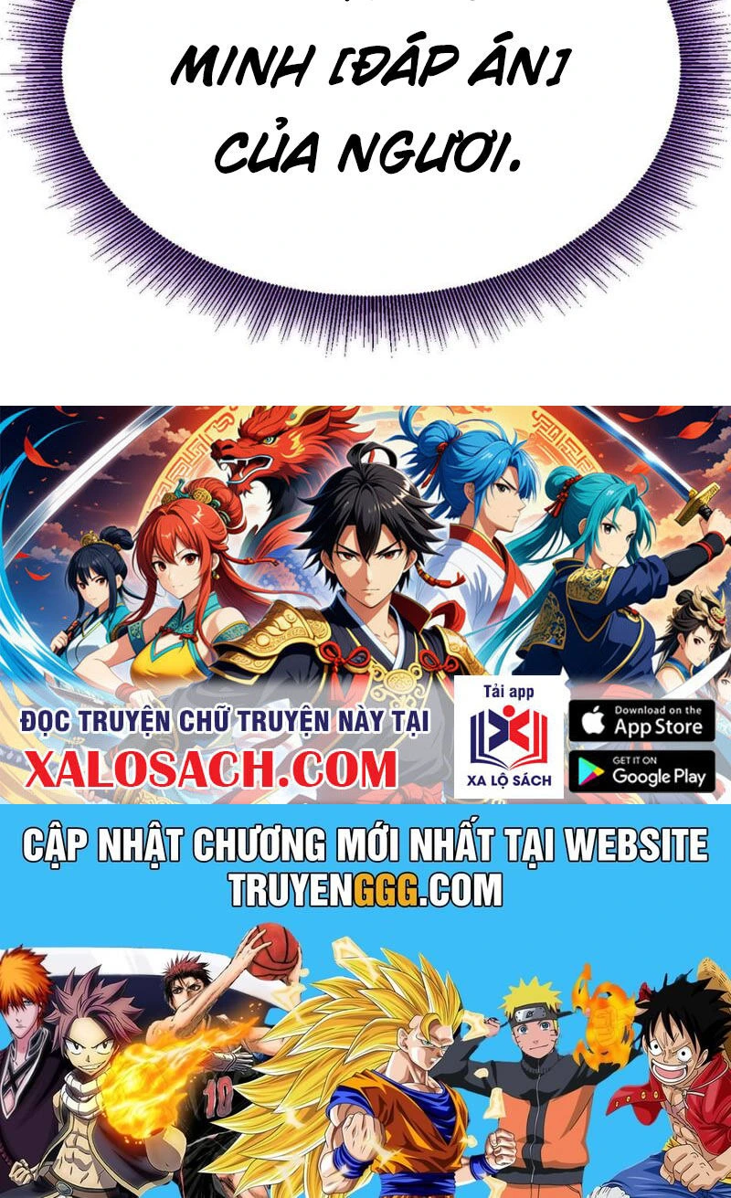 Chapter 309