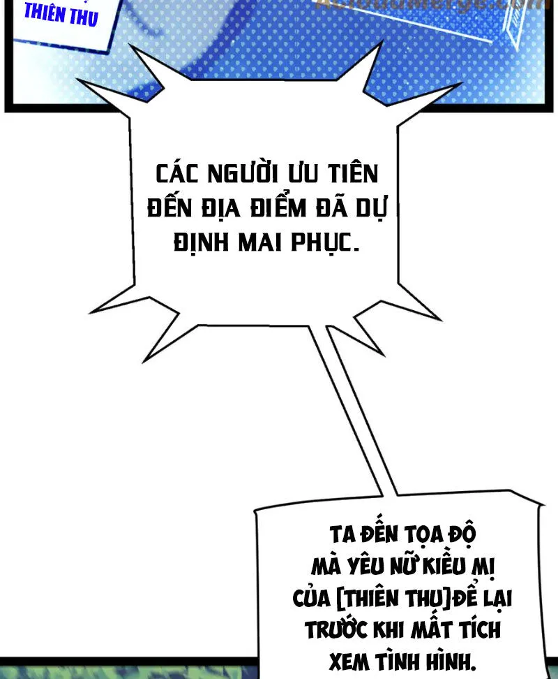 Chapter 309