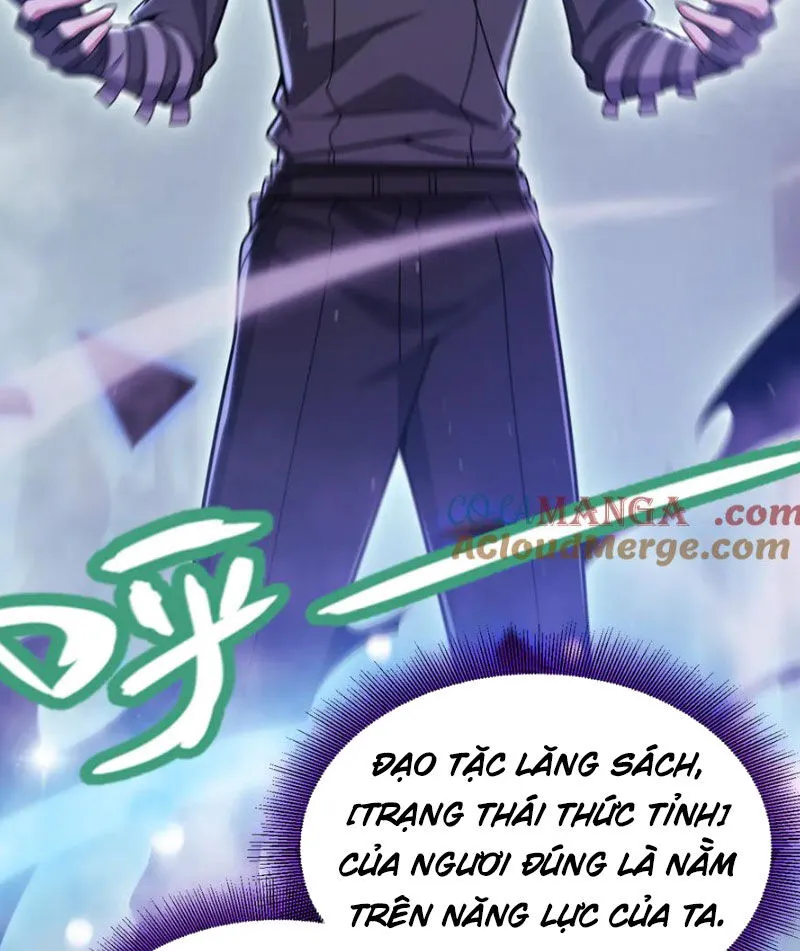 Chapter 309