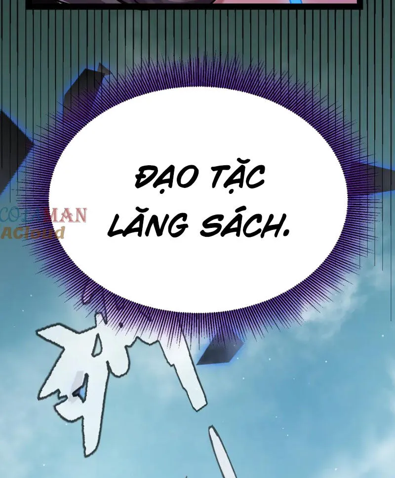 Chapter 309