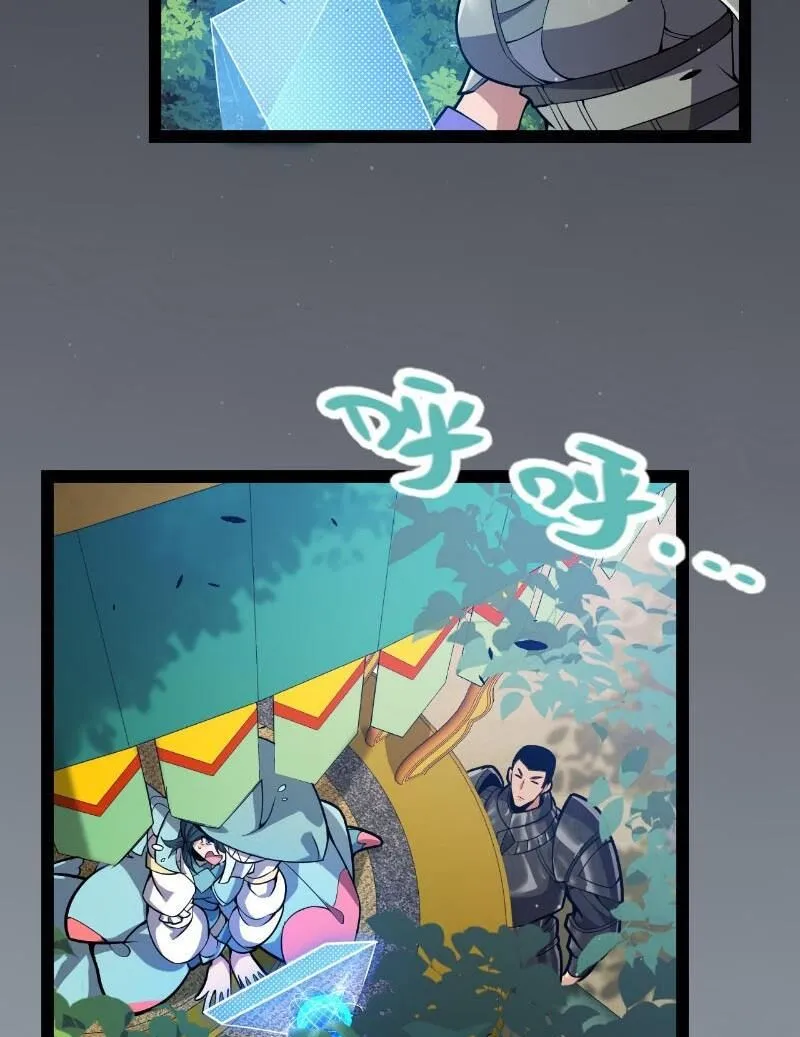 Chapter 306