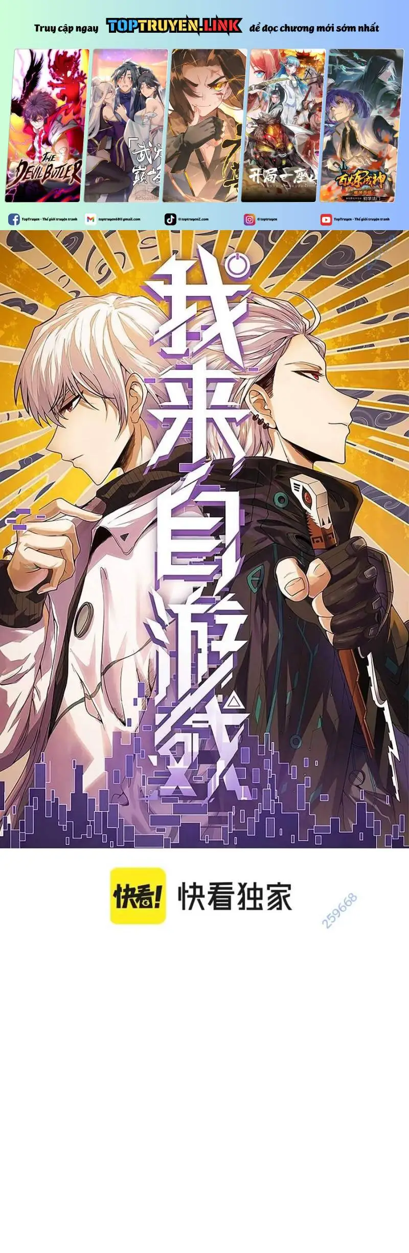 Chapter 302