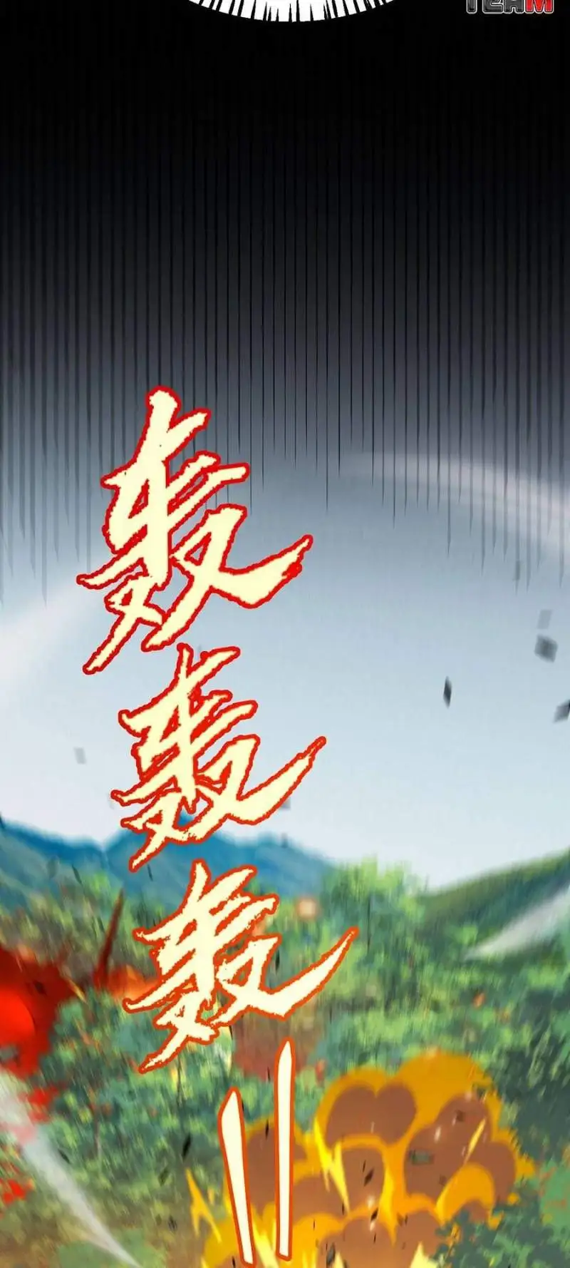 Chapter 302