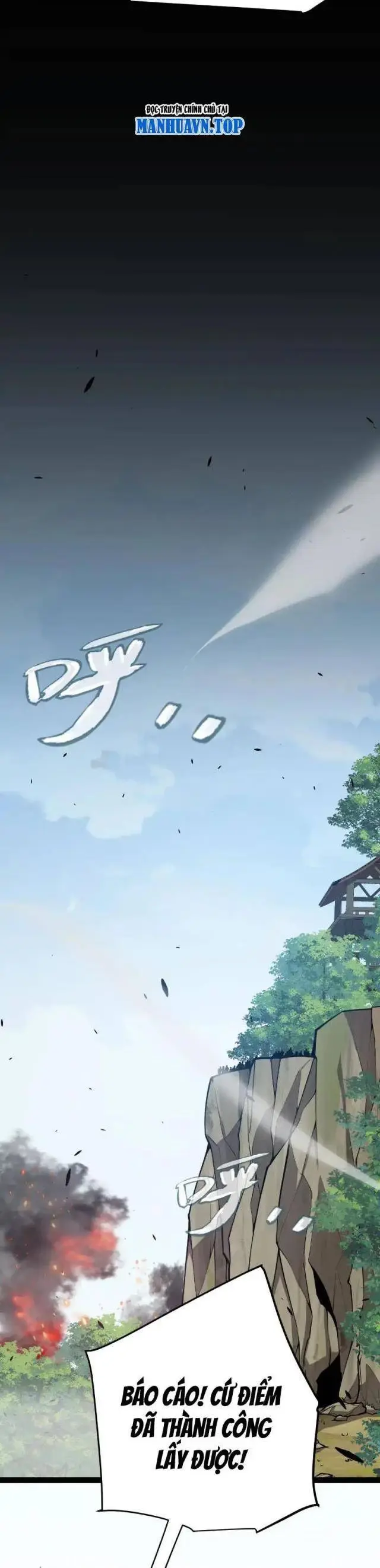 Chapter 300