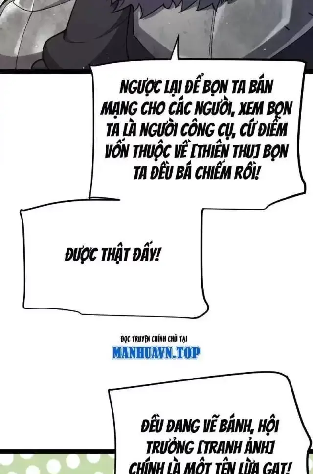 Chapter 295