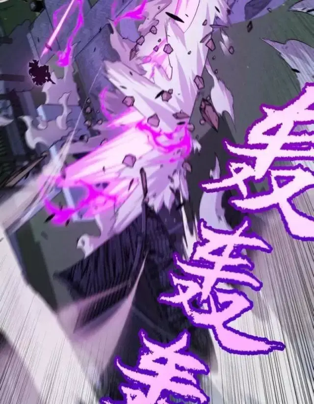 Chapter 291
