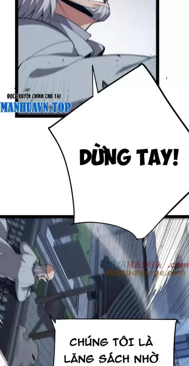 Chapter 291