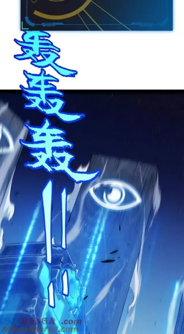 Chapter 289
