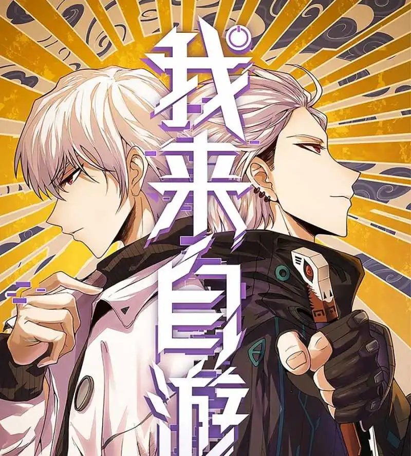 Chapter 281