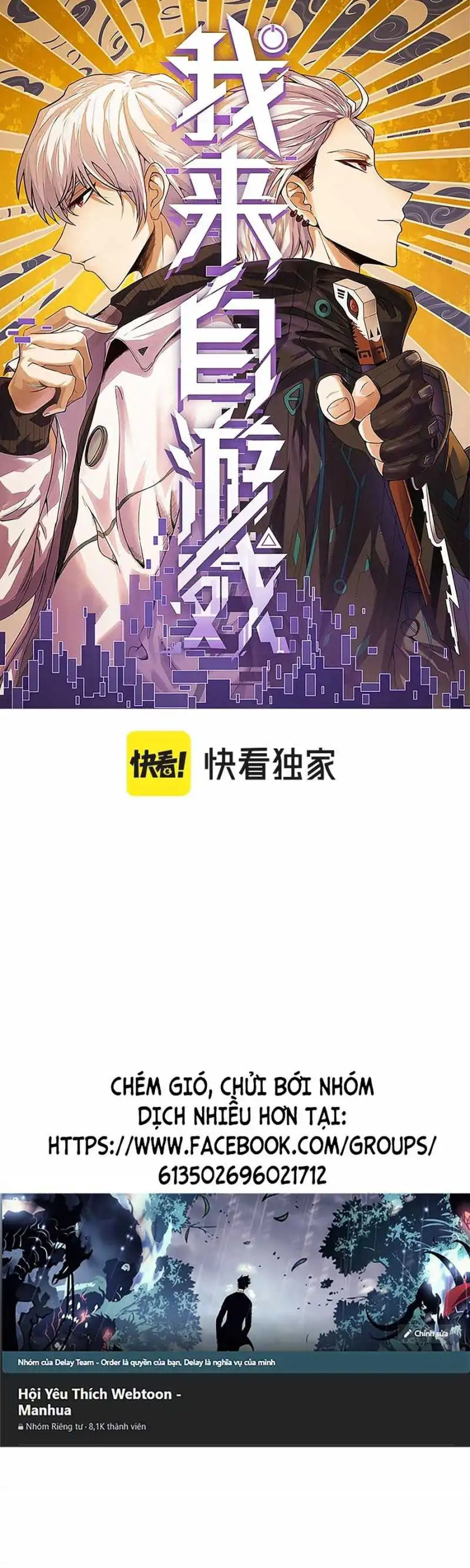 Chapter 277