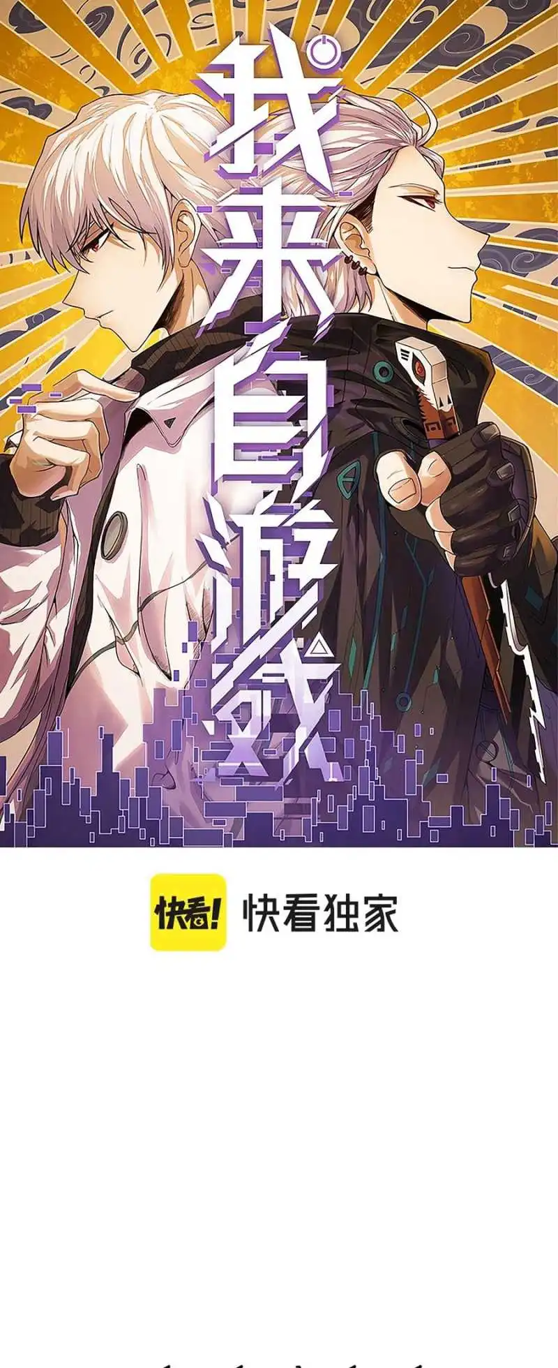 Chapter 273