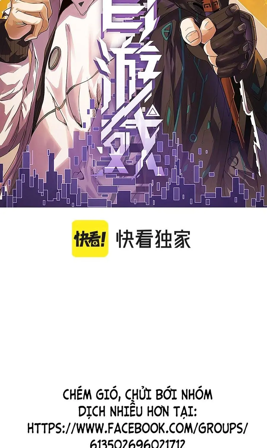Chapter 267