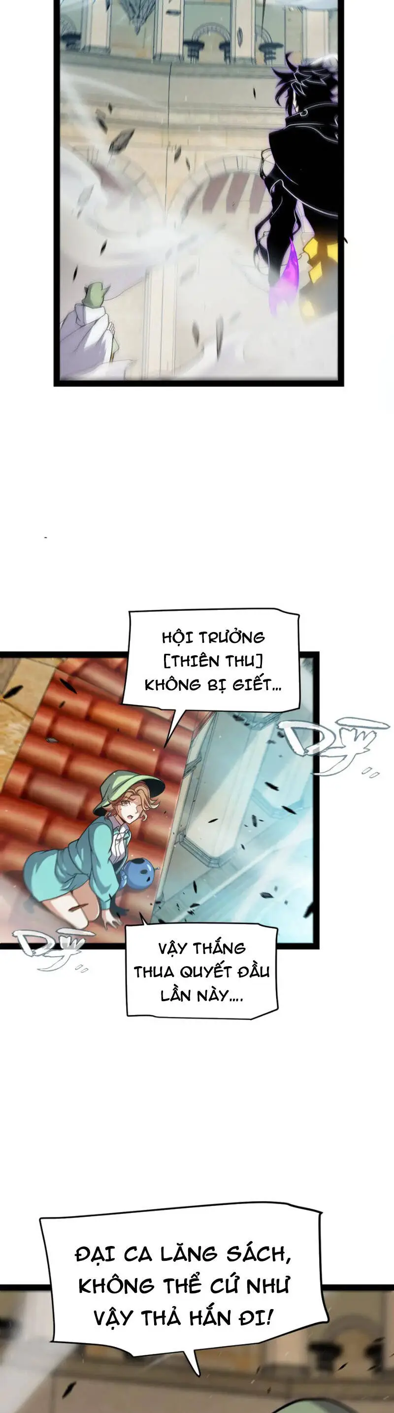 Chapter 260