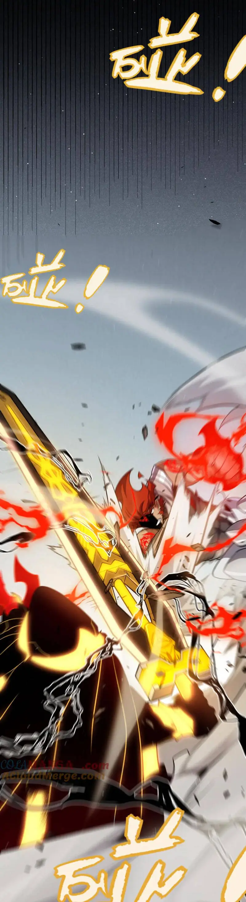 Chapter 260