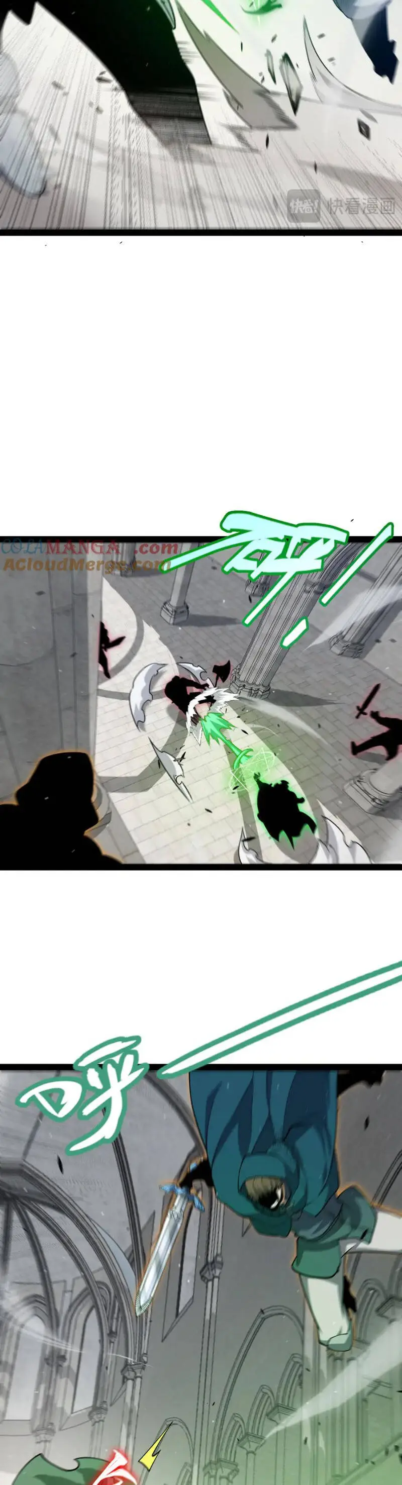 Chapter 260