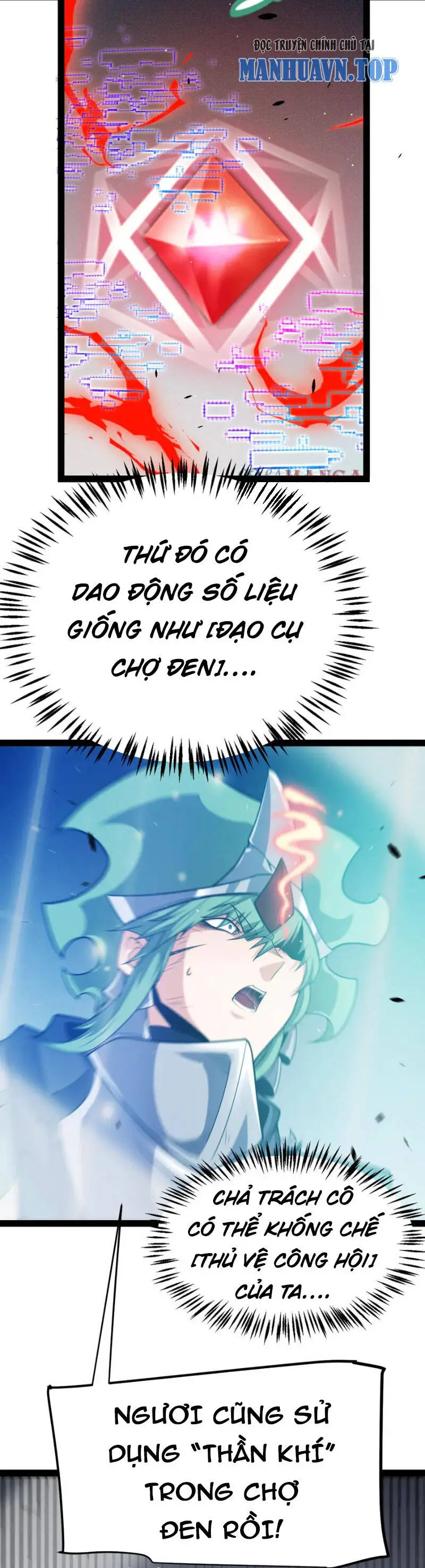 Chapter 260