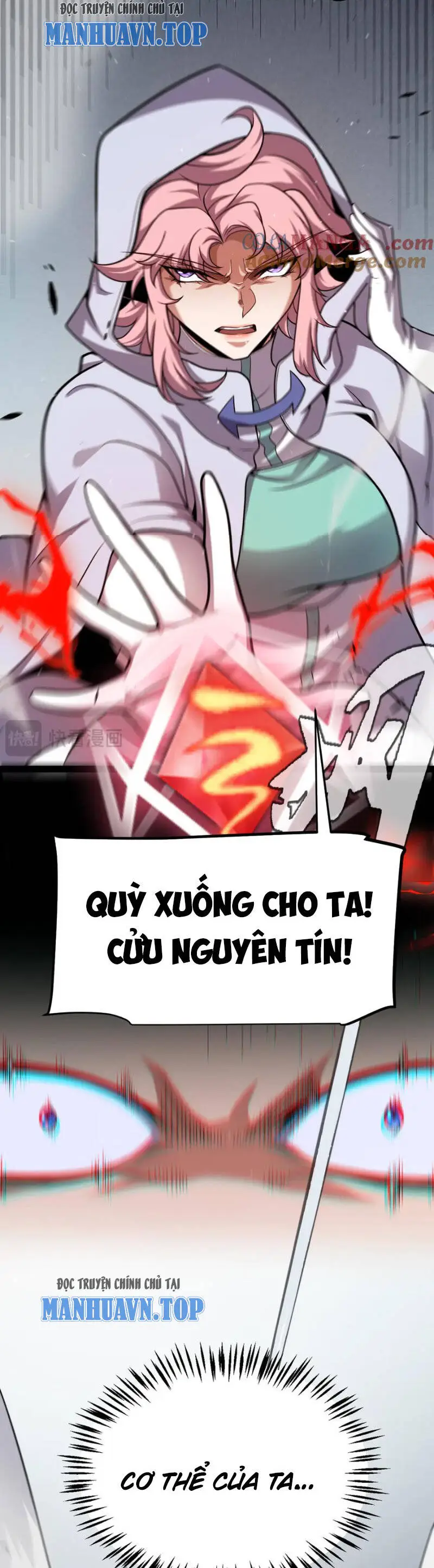Chapter 260