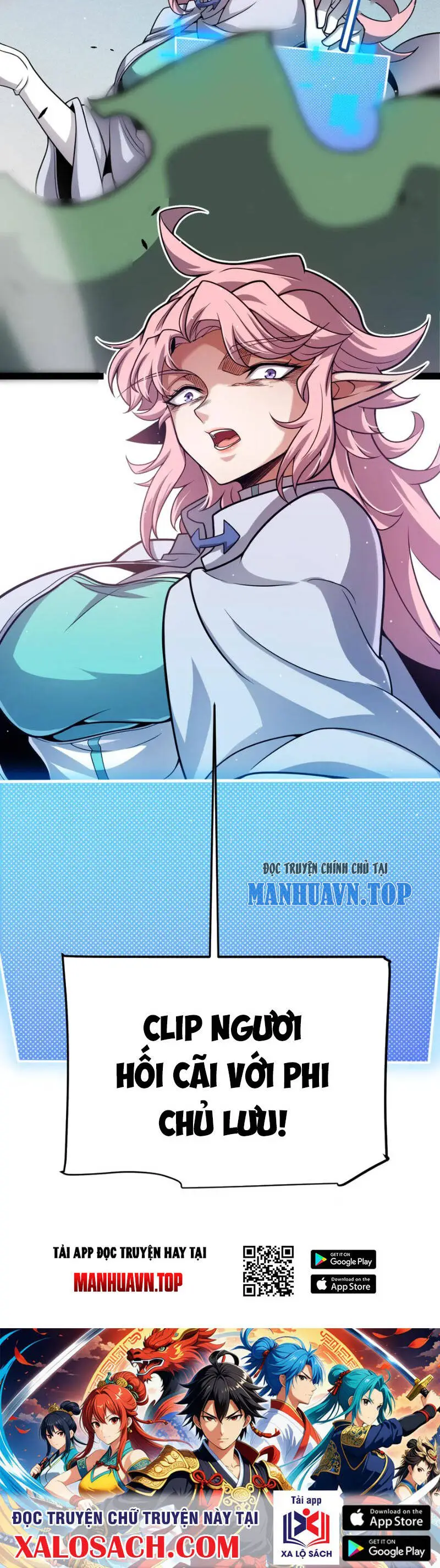 Chapter 260
