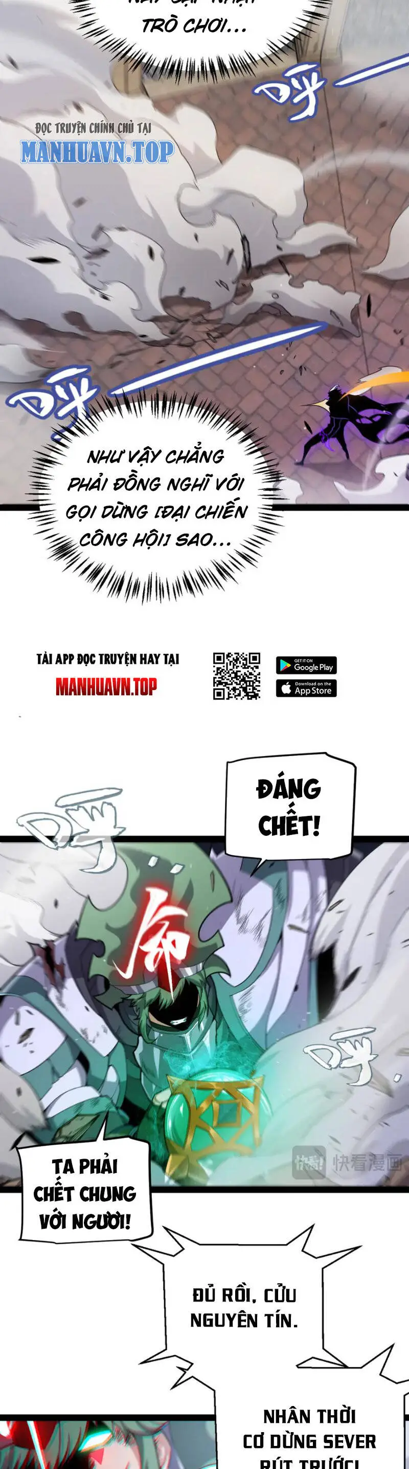 Chapter 260