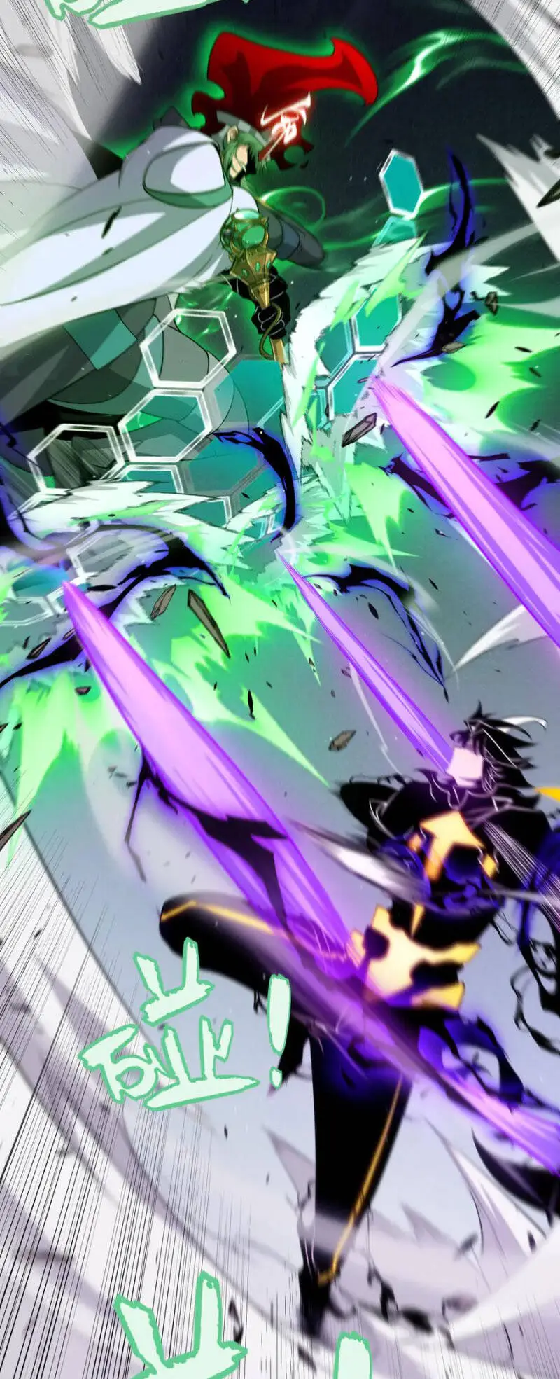 Chapter 258