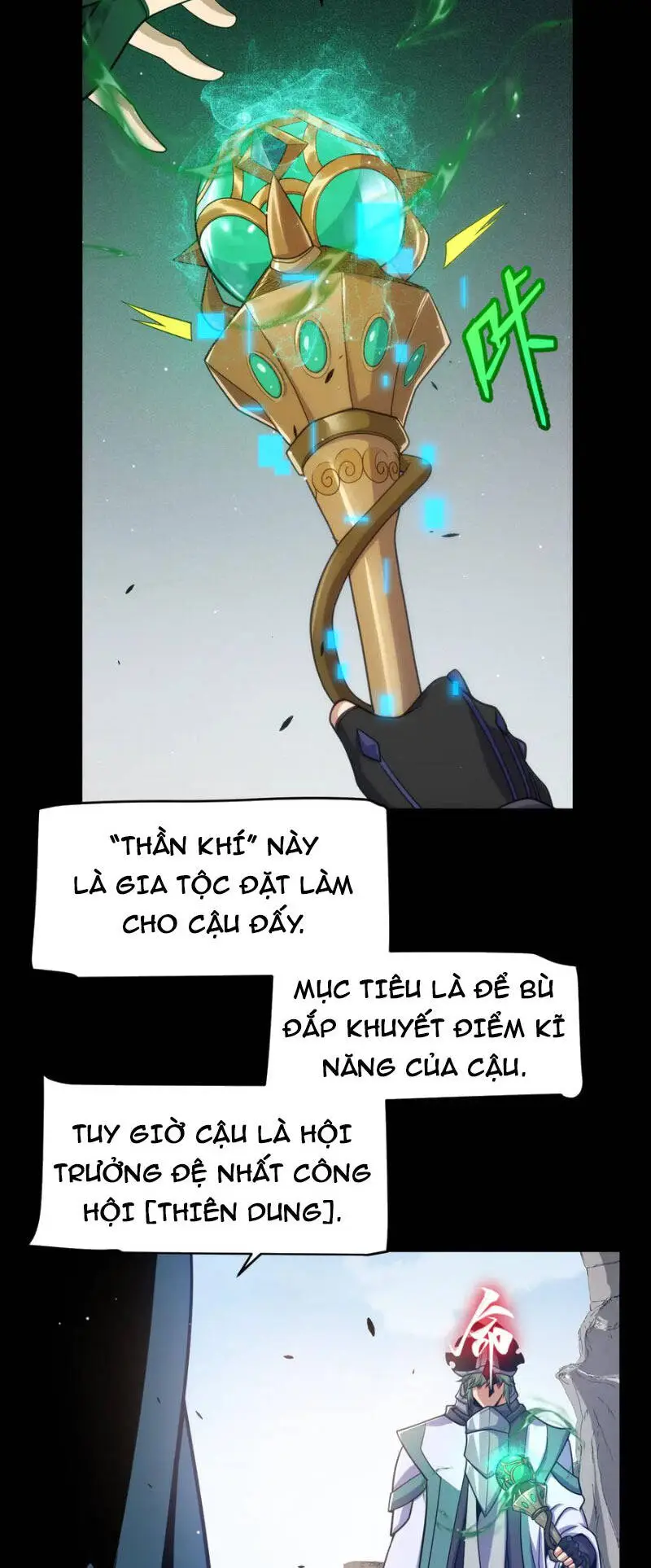 Chapter 258