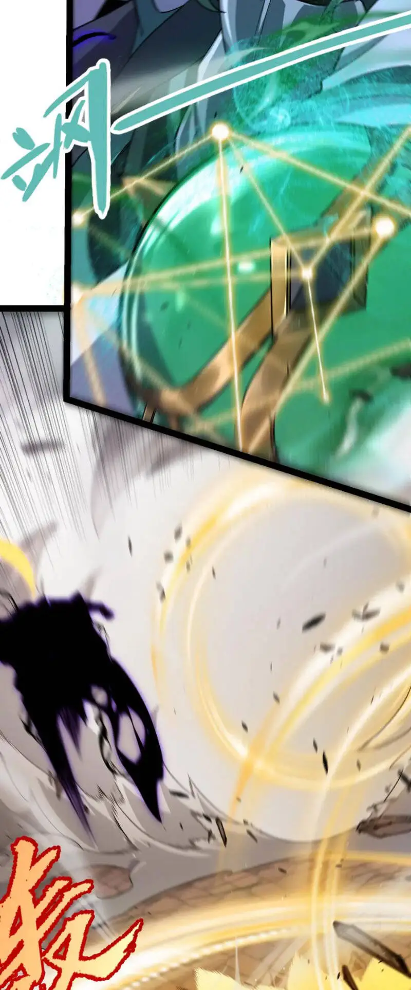Chapter 258