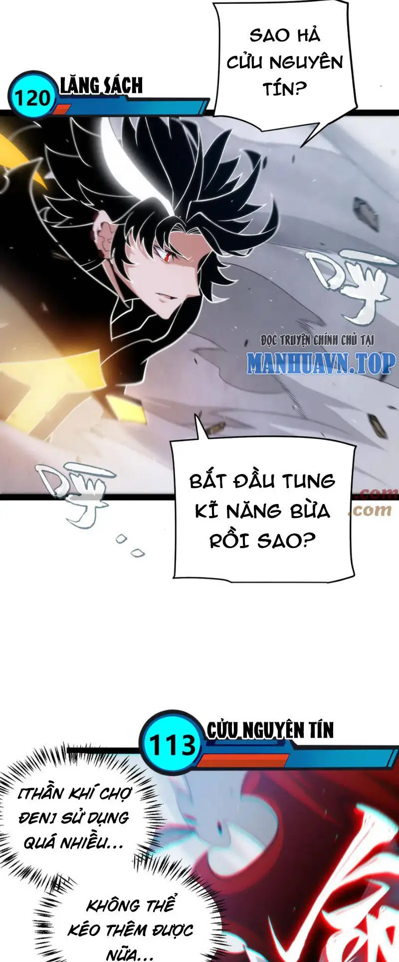 Chapter 258