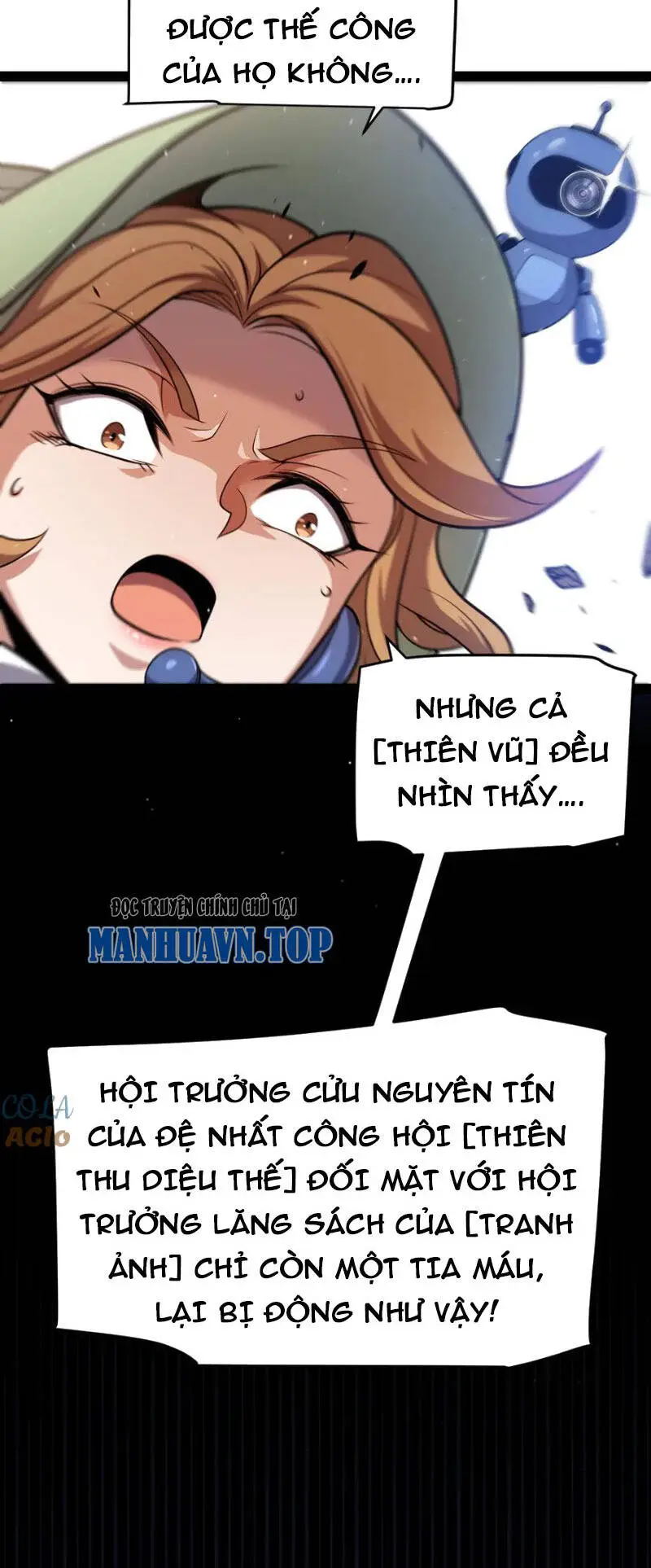 Chapter 258
